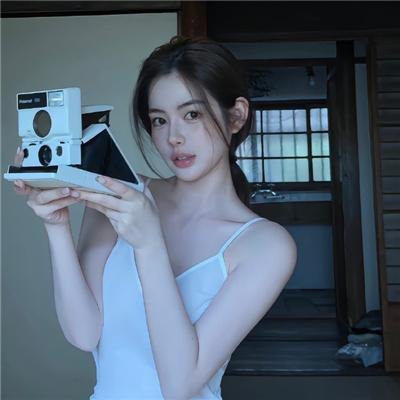 超高频
