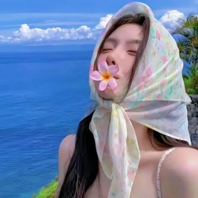 华丽的休假